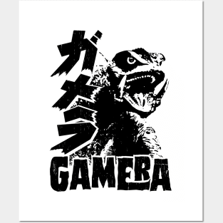 GAMERA '96 - Double text - 2.0 Posters and Art